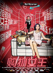 一本一道久久综合狠狠老